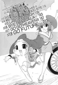 [Kamitsuki Manmaru] GO GO HEAVEN!! Vol.2