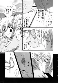 COMIC AUN 2005-10 Vol. 113