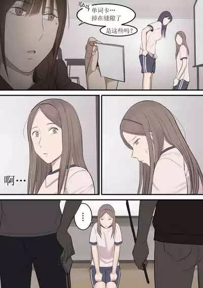 [HUACA] SEP21 [Chinese]