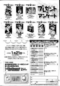 COMIC Penguin Celeb 2014-02