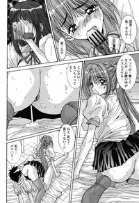 COMIC Momohime 2008-10