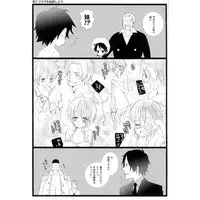 [Johnny Iron Pipe (Inugami Johnny)] Caesar Salad Ontama Nose (One Piece) [Sample]