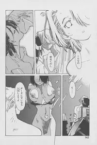 [Kotoyoshi Yumisuke] Gontan ga Kuru yo