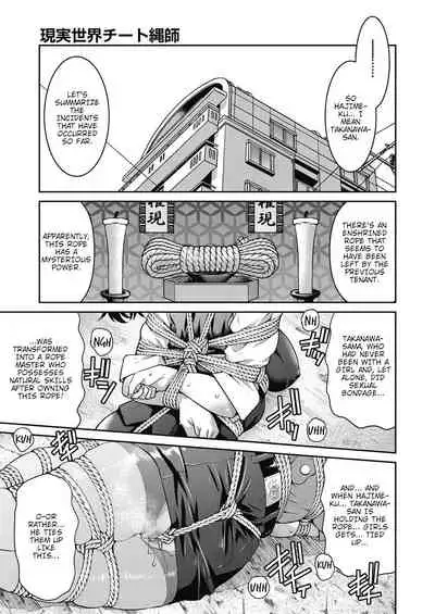 Genjitsu Sekai Cheat Nawashi