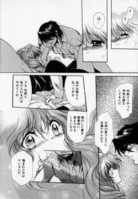 [Hayase Hashiba] Shoujo Yugi