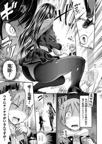 COMIC Unreal 2018-02 Vol. 71 [Digital]