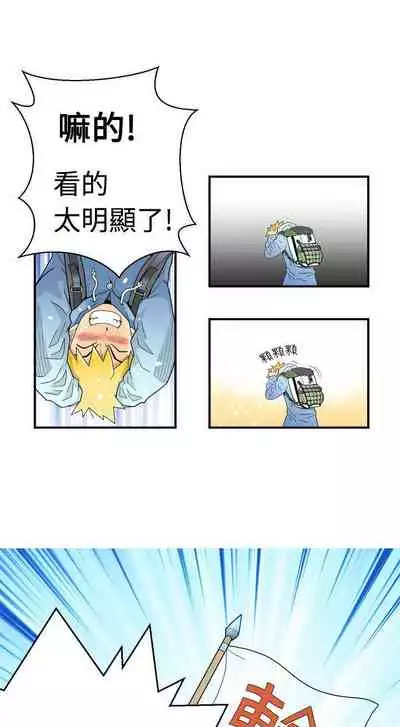 福岡的女人們 1-23