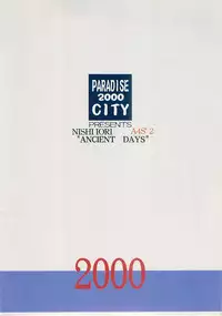 [Paradise City (Nishi Iori)] Nishi Iori A4S'2 ”Ancient Days” (Various)