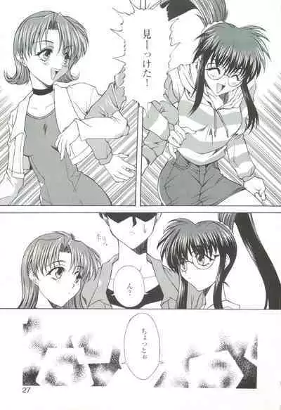 CAN CAN BUNNY ANTHOLOGY COMIC 2