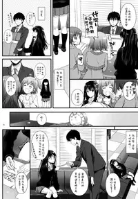 (SC2015 Winter) [Digital Lover (Nakajima Yuka)] D.L. action 91 (THE IDOLM@STER Cinderella Girls) [Chinese] [空気系☆漢化]