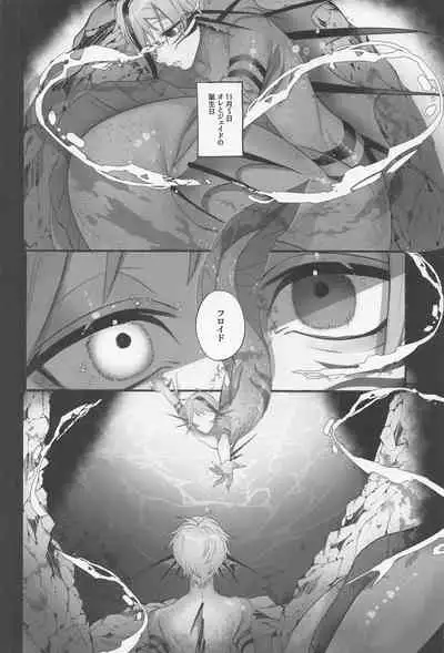 (Kimagure Kinoko Hunting DR2021) [Zensekai Muhou Chitai (Jouta)] Merry Zombie Baby (Disney: Twisted-Wonderland)