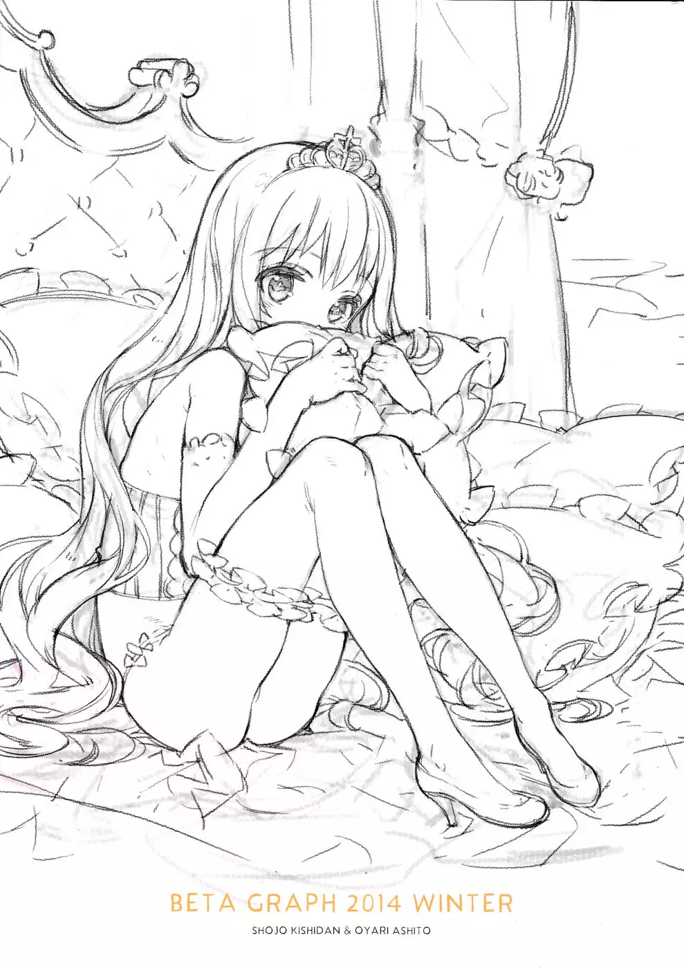 THE PLEASURES OF PRINCESSES