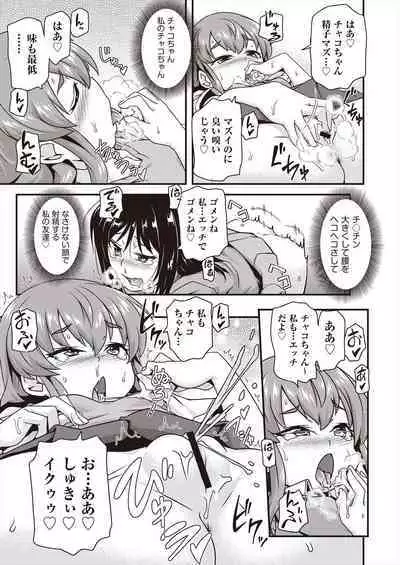 COMIC AUN Kai Vol.23