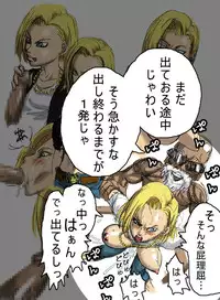 [Naiyori alpha Zaidan (Kimotani)] DRUGonBALL-R- ~Killer Machine ni Shimasuka?~ (Dragon Ball Z)