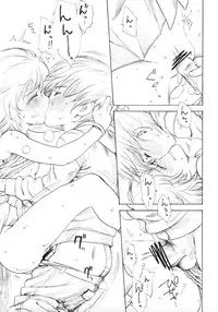 (SC39) [Mieow (Rustle)] GIRLzH