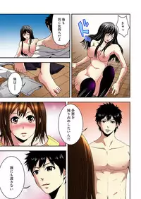 [Yamamoto Hyugo] Aku Imouto ~Warui Imouto~ [Digital]