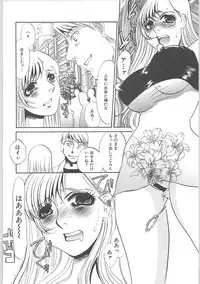 [Umino Yayoi] Gibodorei Namiko (Namiko slave stepmother)