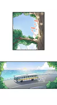 [Toyo] Traditional Job of Washing Girls' Body (Ch.1 - 30)[English][Ongoing]