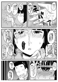 Inkou Kyoushi no Saimin SeiKatsu Shidouroku Tachibana Yayoi Hen