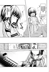 (COMITIA120) [witch's marionette (Itou Nanami)] Lorelei [Chinese] [脸肿汉化组]