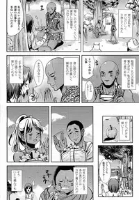 Comic Unreal 2015-04 Vol. 54