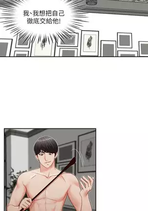 哥哥的秘书 Chapter 11-15