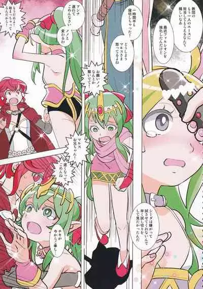 Mamkute Kyoudan Himitsu no Kashikiri Kouen