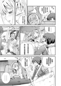 [Koume Keito] Himitsu Kichi de Hotta to (COMIC LO 2018-12) [Chinese] [D.E練習漢化] [Digital]