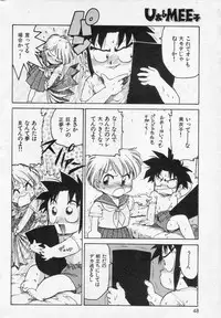 COMIC Kairakuten 1994-10