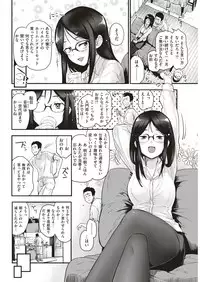 COMIC Kairakuten 2018-06 [Digital]