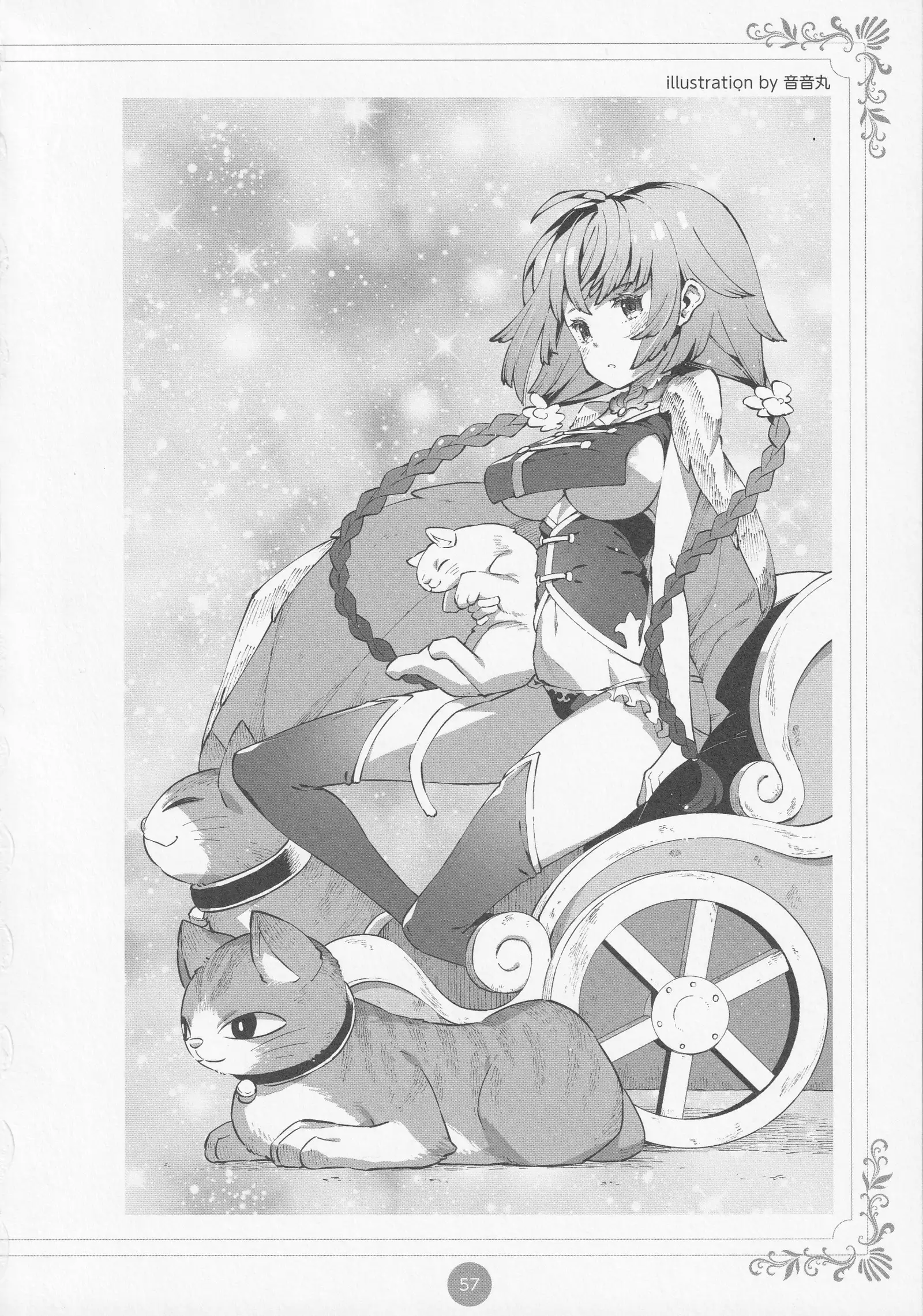 Erokami! Adult Shinwa Collection