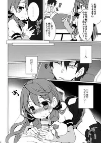 (Kobe Kawasaki Zousen Collection 4) [Kumameshi-ya (Techizou, 360MB Yano)] Osake to Teitoku wa Hodohodo ni (Kantai Collection -KanColle-)