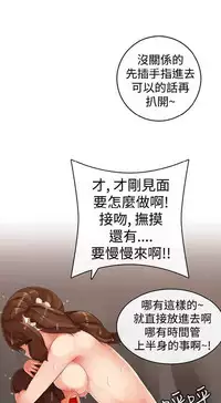 姐妹丼饭 Sister rice Chinese Rsiky