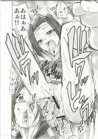 (C74) [Studio Kimigabuchi (Kimimaru)] Aru to Omoimasu (Code Geass, Noir, Read or Die)