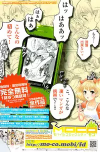 Monthly Vitaman 2008-11