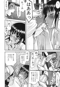 [Inomaru] Bokura no Sex