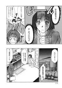 [Sano Takayoshi] Pittari!! 1