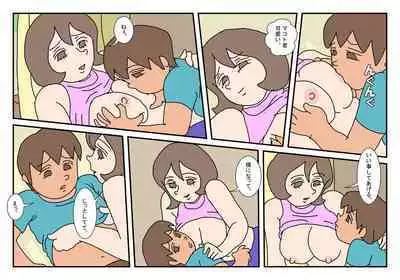 [Rakugaki] Makoto-kun Tomodachi no Okaa-san Sono 2