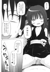 [Noraneko-no-Tama (Yukino Minato)] Monokemono Shoya [Digital]