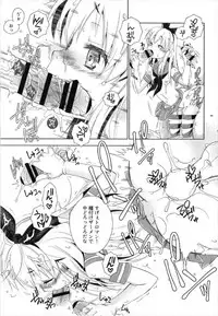 (C93) [Mariana Kaikou Kikaku (Mikami Hokuto)] Pay toilet (Kantai Collection -KanColle-)