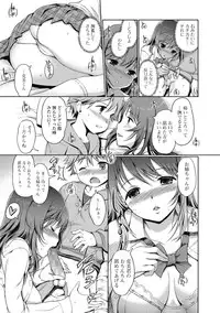 Izumi Rebuild Vol. 1 [Digital]