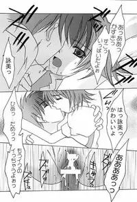 [Mitsuki Shimotsuki] 0812 (Comic Party)