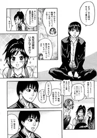 COMIC AUN 2009-03 Vol. 153