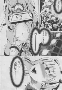 BUSTER COMIC 2013-03