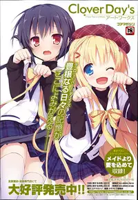 COMIC Megastore Alpha 2014-09