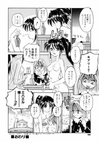 [Kusano Kouichi] BLOW