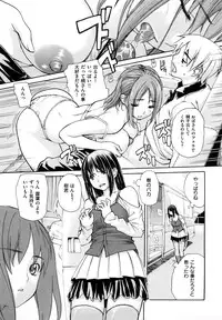 [MG Joe] Hanamaru Bitch