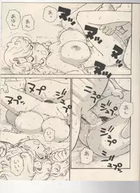 (C58) [Karumaya (Karma Tatsurou)] Mama Bon 2000 (Dr. Slump)