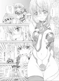 (COMIC1☆03) [Countack (Kojiki Ohji, Shimao Kazu)] Chuu Shoujo (Sora wo Kakeru Shoujo)