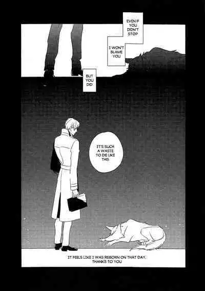 Ookami no Iru Seikatsu. | Life with a dog